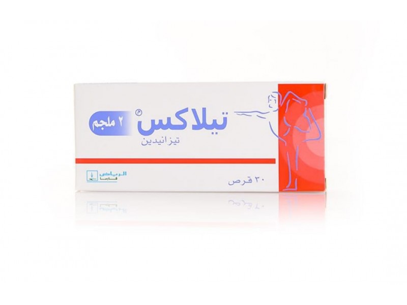 تيلاكس 2 ملجم 30 قرص تيلاكس 2 ملجم 30 قرص
