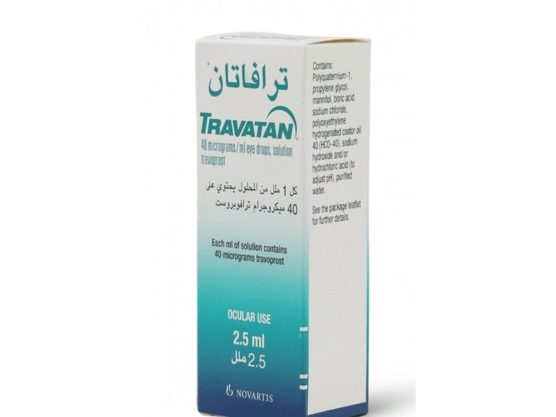 ترافاتان قطرة للعين 2.5 مل ترافاتان قطرة للعين 2.5 مل