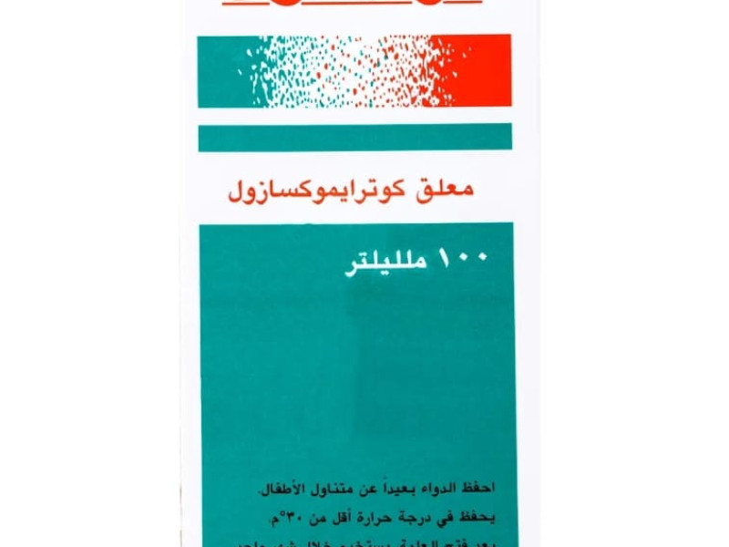 ترايمول شراب ترايمول شراب