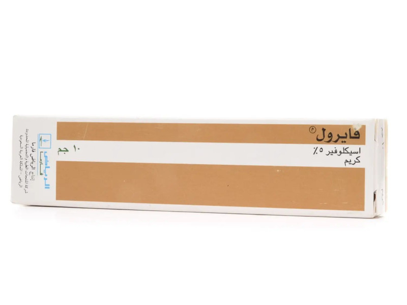 VIROL CREAM 5% 10GM
