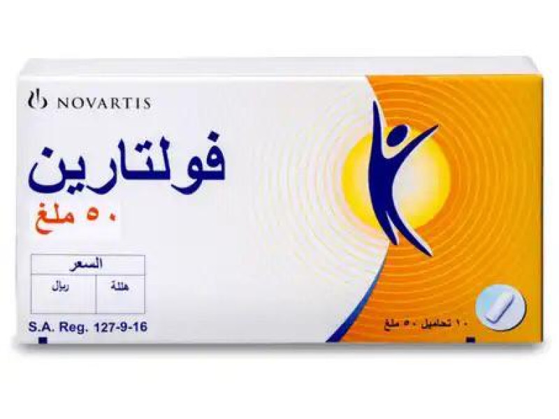 VOLTAREN 50 MG SUPP 10
