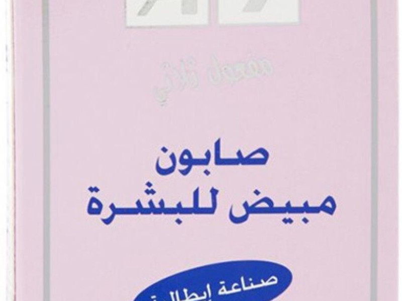 A3 SKIN LIGHTNING SOAP 100GM