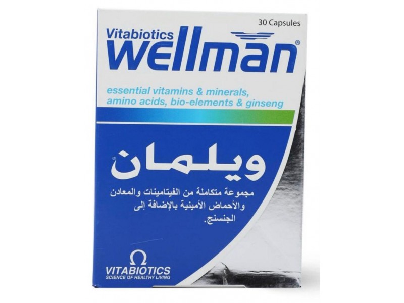 ويلمان كبسولات ويلمان كبسولات