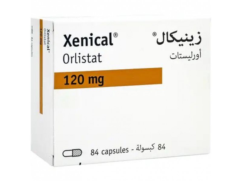 زينيكال كبسول زينيكال كبسول