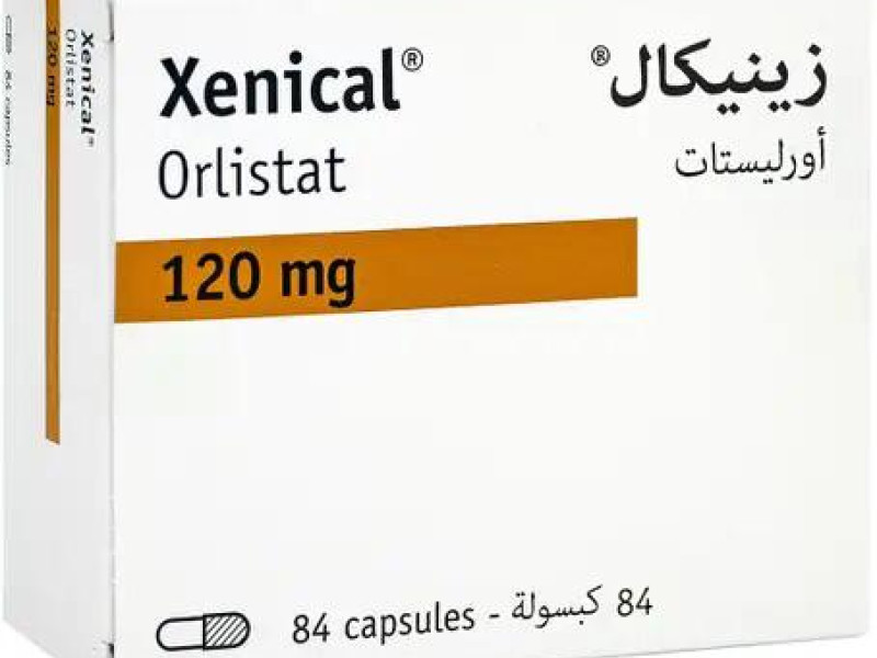 زينيكال كبسول زينيكال كبسول