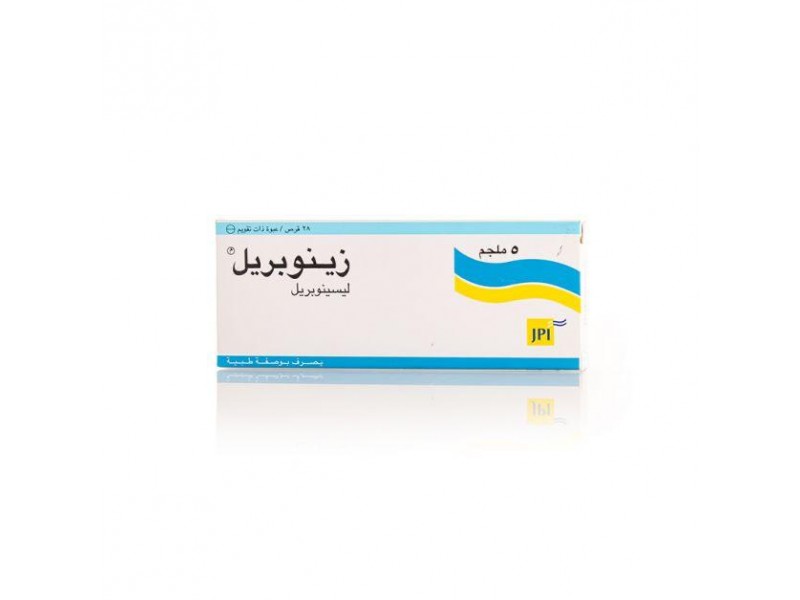 زينوبريل 5 ملجم 28 قرص زينوبريل 5 ملجم 28 قرص