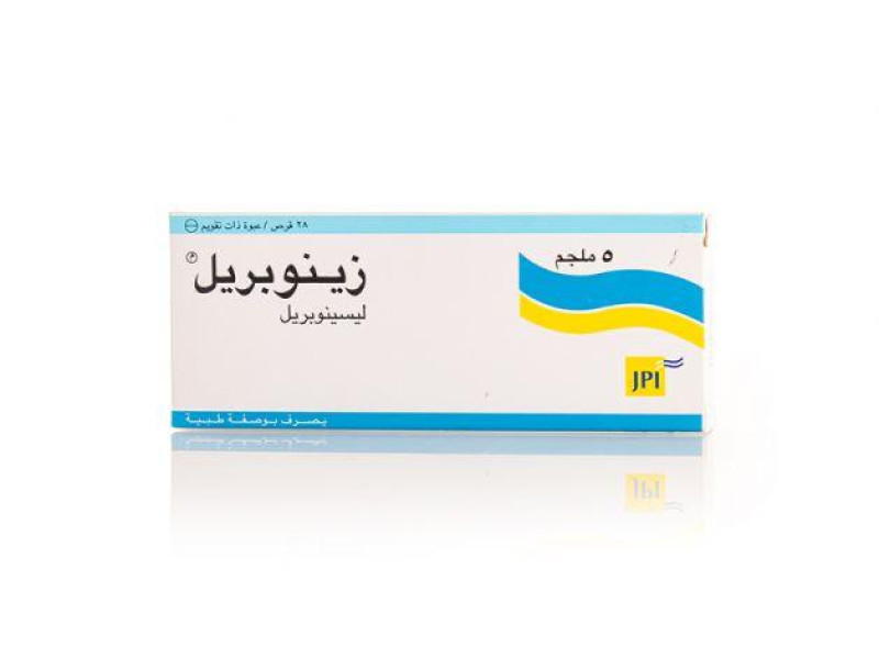 زينوبريل 5 ملجم 28 قرص زينوبريل 5 ملجم 28 قرص