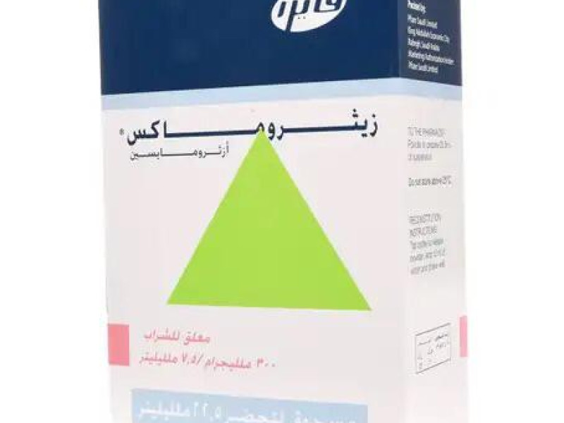 ZITHROMAX 300MG SUSP 22.5ML