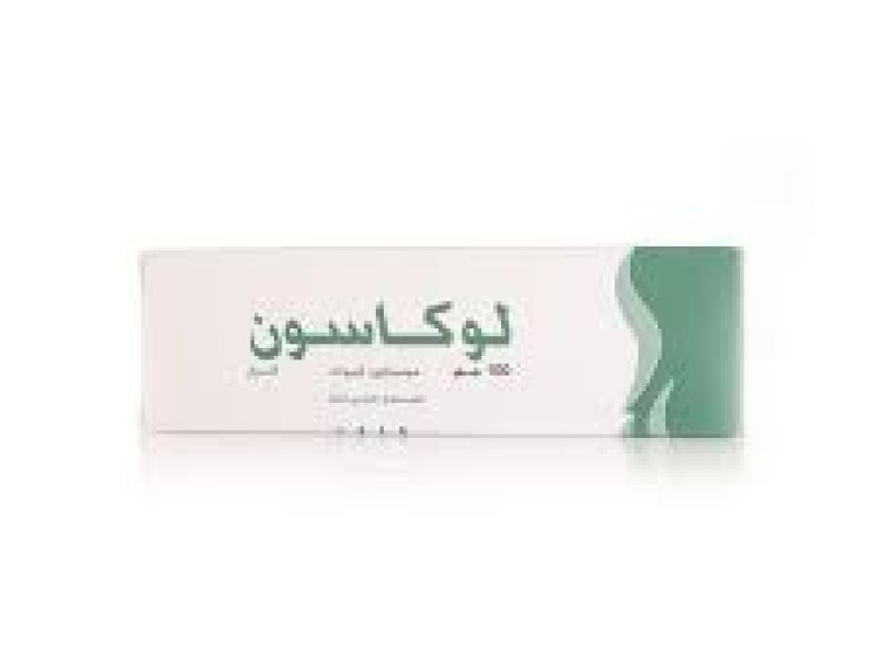 لوكاسون كريم 100جرام لوكاسون كريم 100جرام