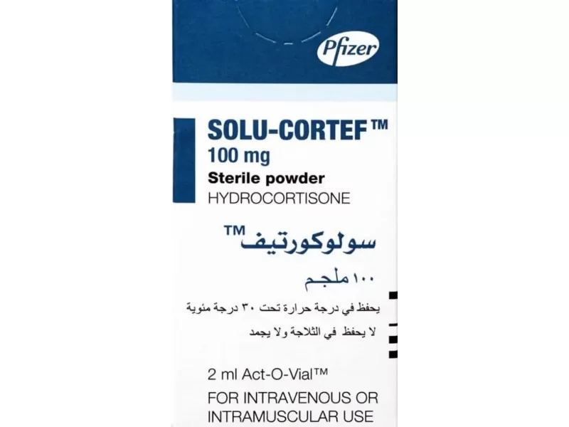سوليو كورتيف 100 ملجم فيال سوليو كورتيف 100 ملجم فيال