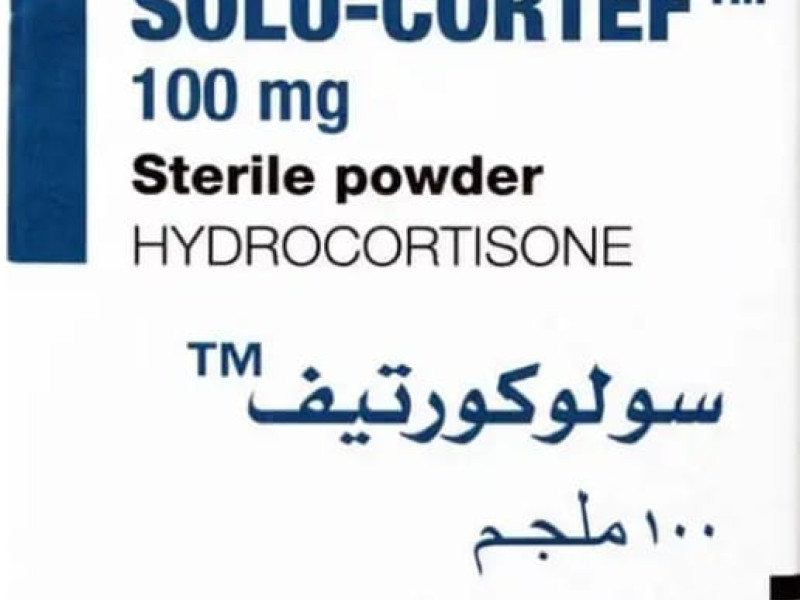 SOLU-CORTEF 100MG 1VIAL/BOX SOLU-CORTEF 100MG 1VIAL/BOX