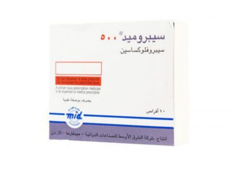 CIPROMID 500MG 10TAB