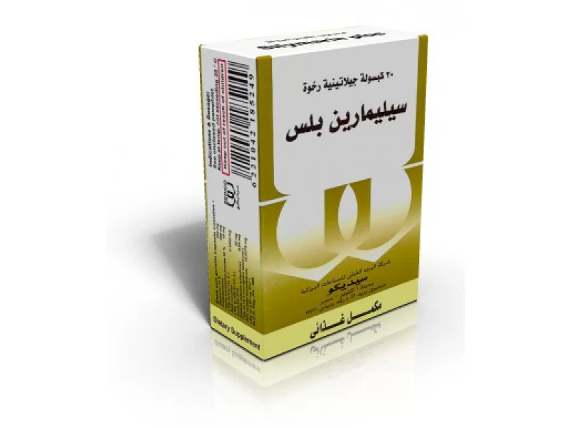 سيفاسلي مارين 140 مع 20اقرص سيفاسلي مارين 140 مع 20اقرص