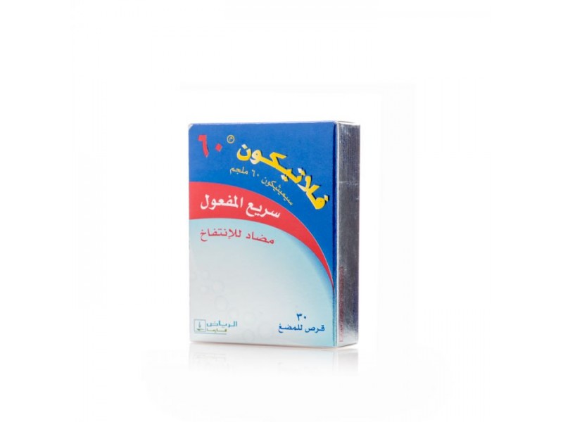 فلاتيكون 60مجم 30 قرص فلاتيكون 60مجم 30 قرص