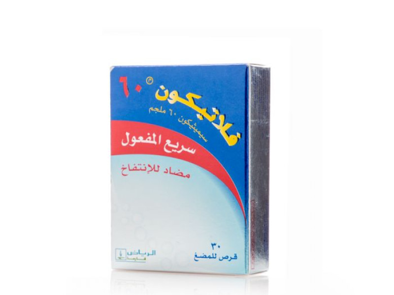 FLATICON 60MG 30TABLETS