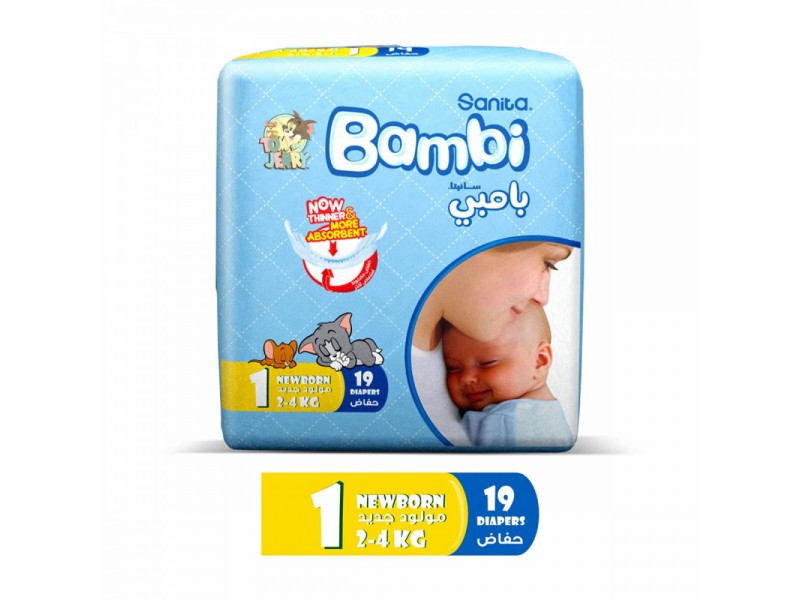 بامبي رقم 1 حديث ولاده 19 حبه بامبي رقم 1 حديث ولاده 19 حبه