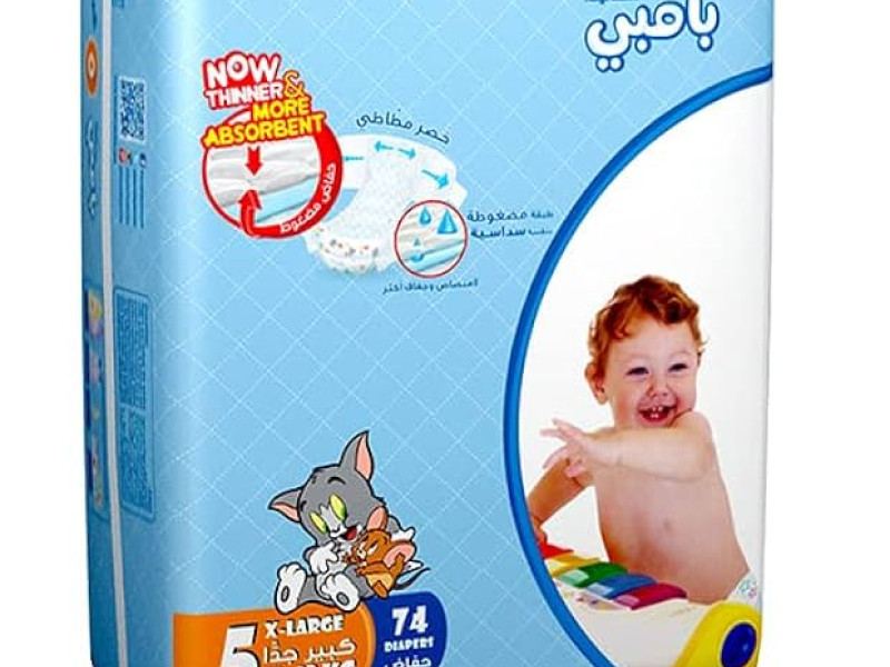 BAMBI NO5 2X74 MEGA X LARGE BAMBI NO5 2X74 MEGA X LARGE