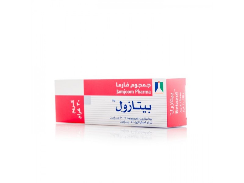 بيتازول كريم 30 جم بيتازول كريم 30 جم
