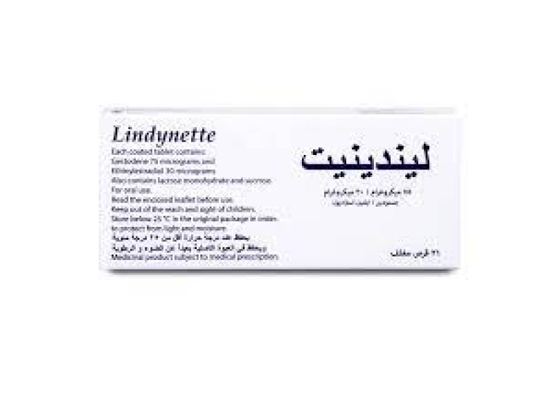 ليندينيت 75/30 21قرص ليندينيت 75/30 21قرص
