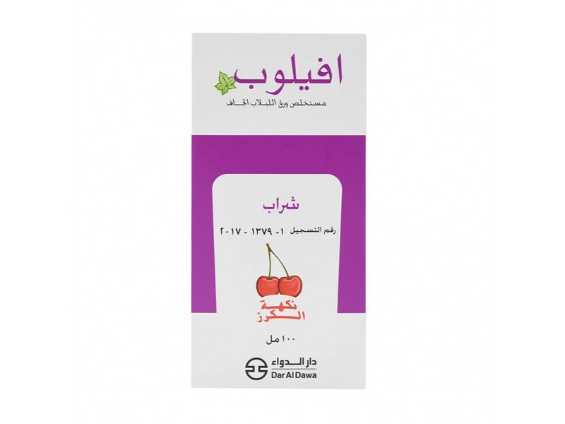 افيلوب شراب الكرز 100 مل افيلوب شراب الكرز 100 مل