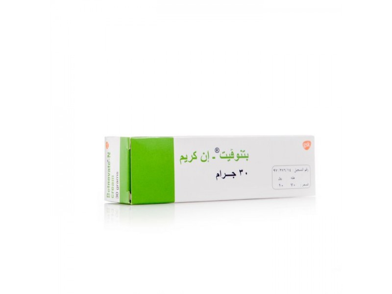بتنوفيت ان كريم 30جم بتنوفيت ان كريم 30جم
