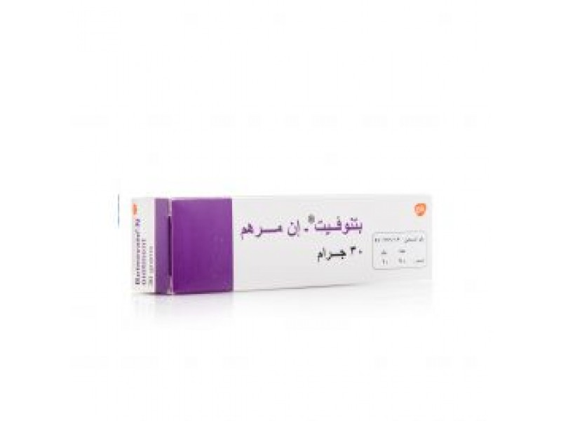 بتنوفيت ان مرهم 30جم بتنوفيت ان مرهم 30جم