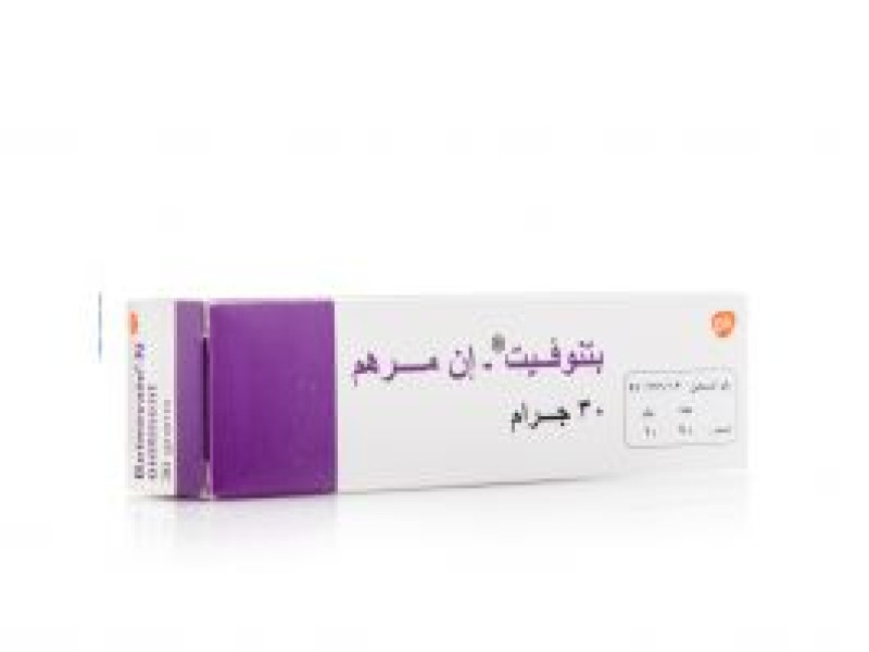 BETNOVATE N OINTMENT 30 GM