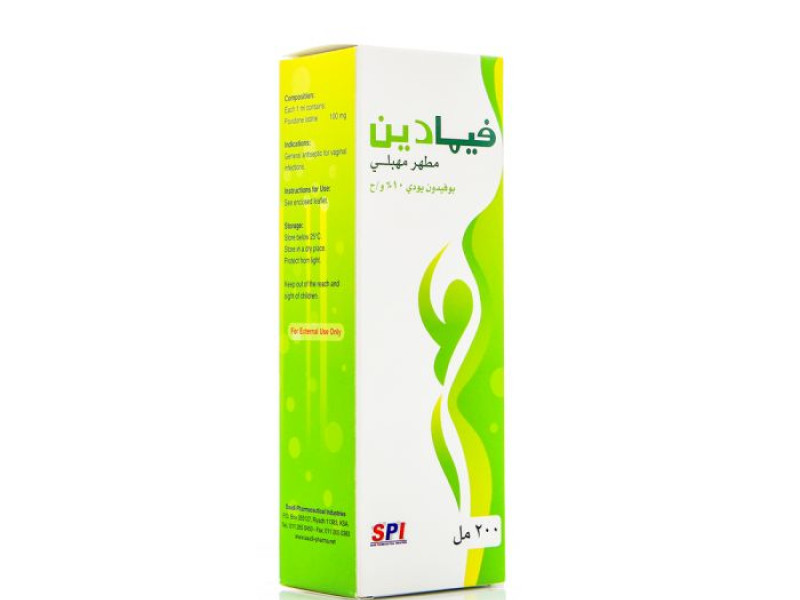 FEMADINE VAGINAL WASH 200ML( SPI)