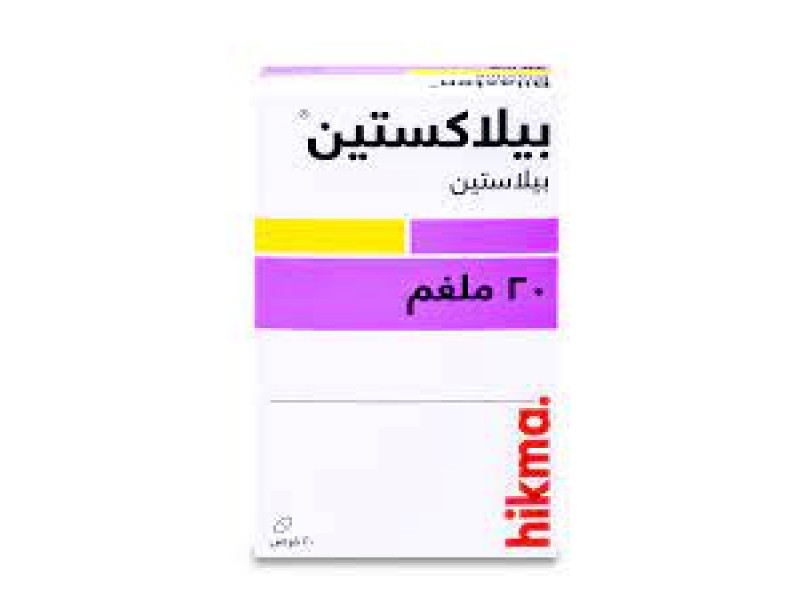 بيلاكستين 20مج 20 قرص بيلاكستين 20مج 20 قرص