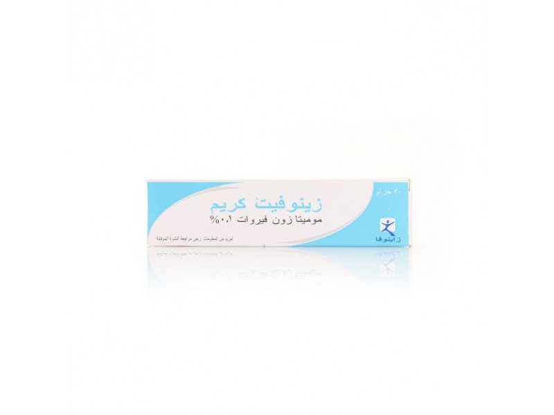 زينوفيت كريم 30جرام زينوفيت كريم 30جرام