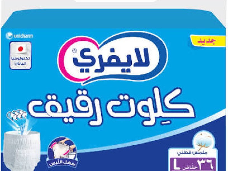 ليفري كلوت لارج ميجا 36 حبة