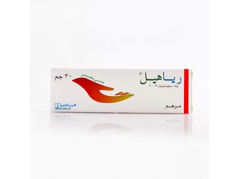 RIAHEAL OINTMENT 30GM RIAHEAL OINTMENT 30GM