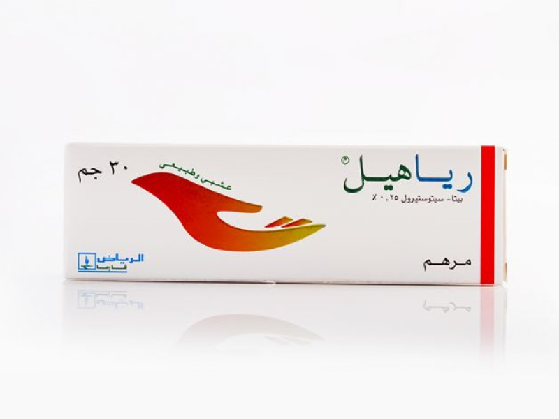 رياهيل مرهم 30جم رياهيل مرهم 30جم