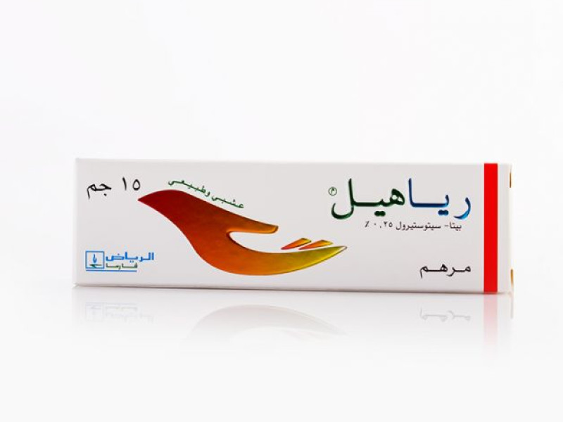 رياهيل مرهم 15جم رياهيل مرهم 15جم