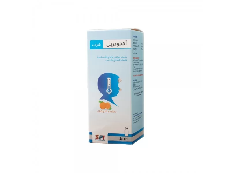 ACTODRYL SYRUP 120ML ACTODRYL SYRUP 120ML