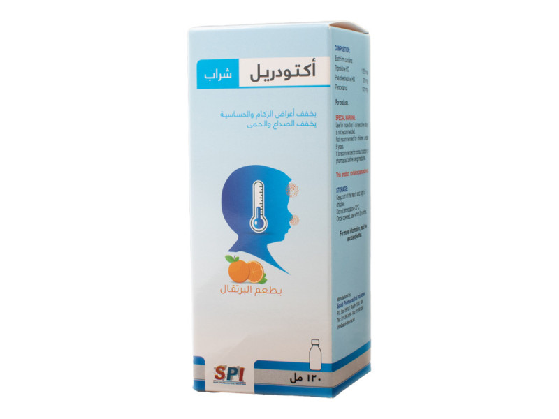 ACTODRYL SYRUP 120ML ACTODRYL SYRUP 120ML
