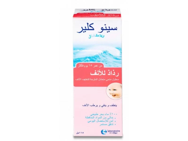 SINOCLEAR BABY NASAL SPRAY 115ML