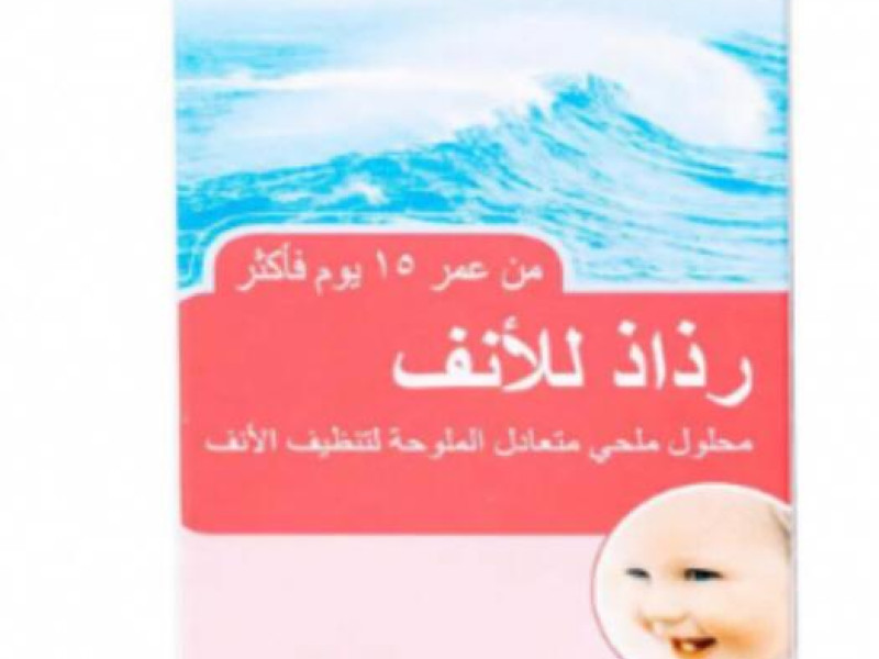 SINOCLEAR BABY NASAL SPRAY 115ML SINOCLEAR BABY NASAL SPRAY 115ML