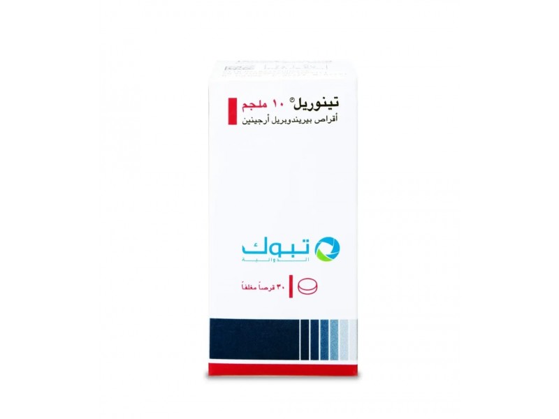 تينوريل 10 ملجم 30 قرص تينوريل 10 ملجم 30 قرص