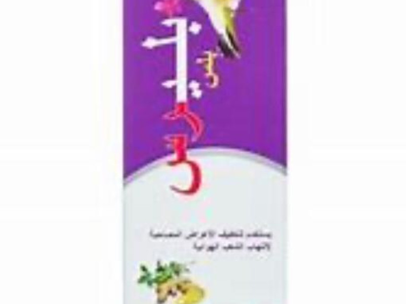 PLERUS PLUS 100ML SYP