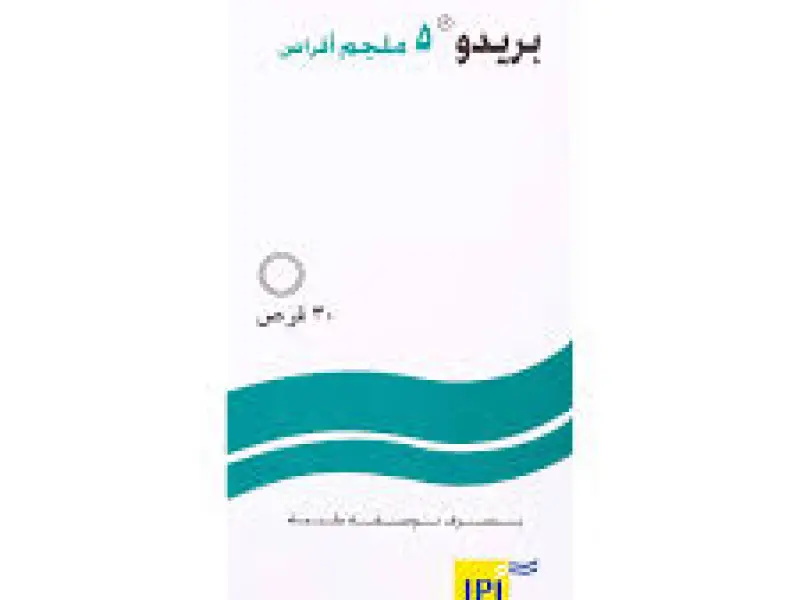 بريدو 5 مجم 30 قرص بريدو 5 مجم 30 قرص