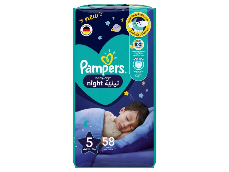بامبرز ليليه مقاس 5 عدد 58 حبه بامبرز ليليه مقاس 5 عدد 58 حبه