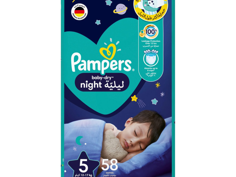 بامبرز ليليه مقاس 5 عدد 58 حبه بامبرز ليليه مقاس 5 عدد 58 حبه