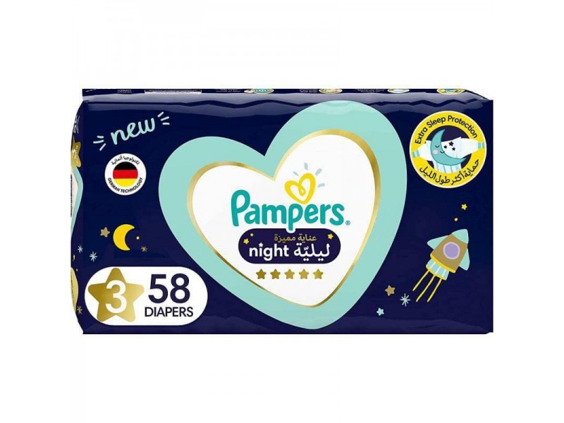 بامبرز ليليه مقاس 3 عدد 58 حبه بامبرز ليليه مقاس 3 عدد 58 حبه