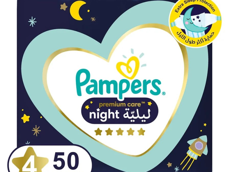 بامبرز ليليه مقاس 4 عدد 50 حبه بامبرز ليليه مقاس 4 عدد 50 حبه