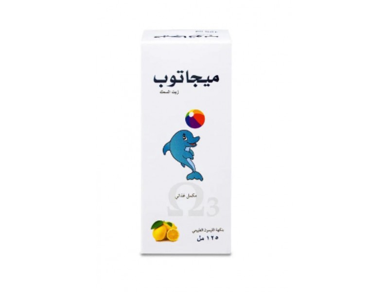 ميجاتوب زيت السمك 125 مل ميجاتوب زيت السمك 125 مل