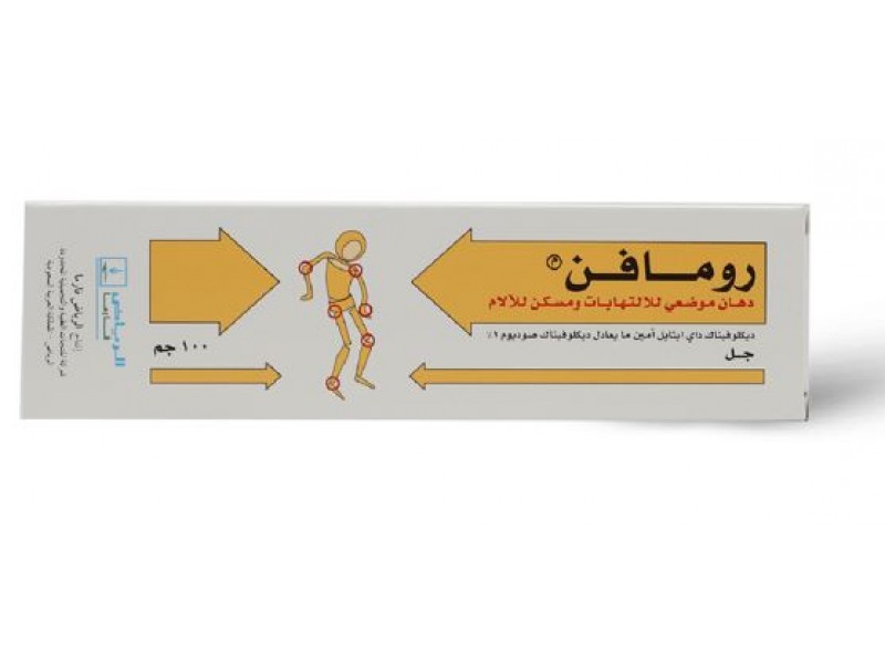 RUMAFEN 1% GEL 100GM