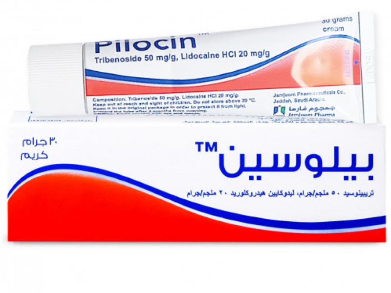 PILOCIN CREAM 30G
