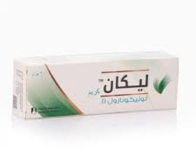 ليكان 1%كريم 30جرام ليكان 1%كريم 30جرام
