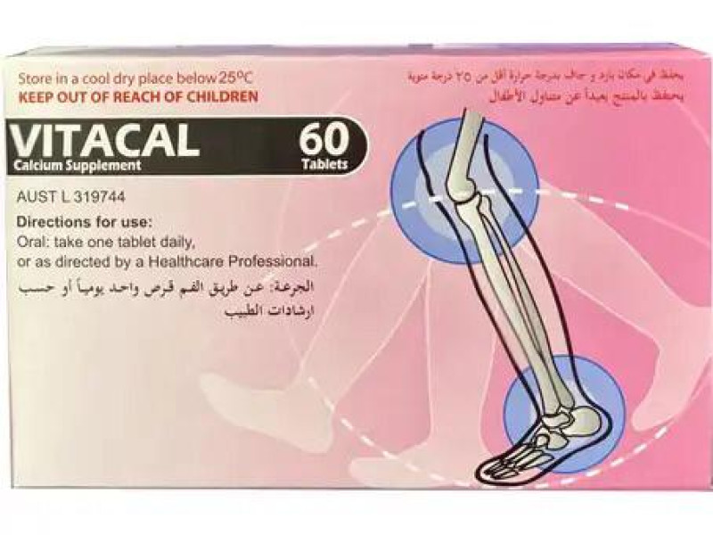 فيتاكال 60 قرص فيتاكال 60 قرص
